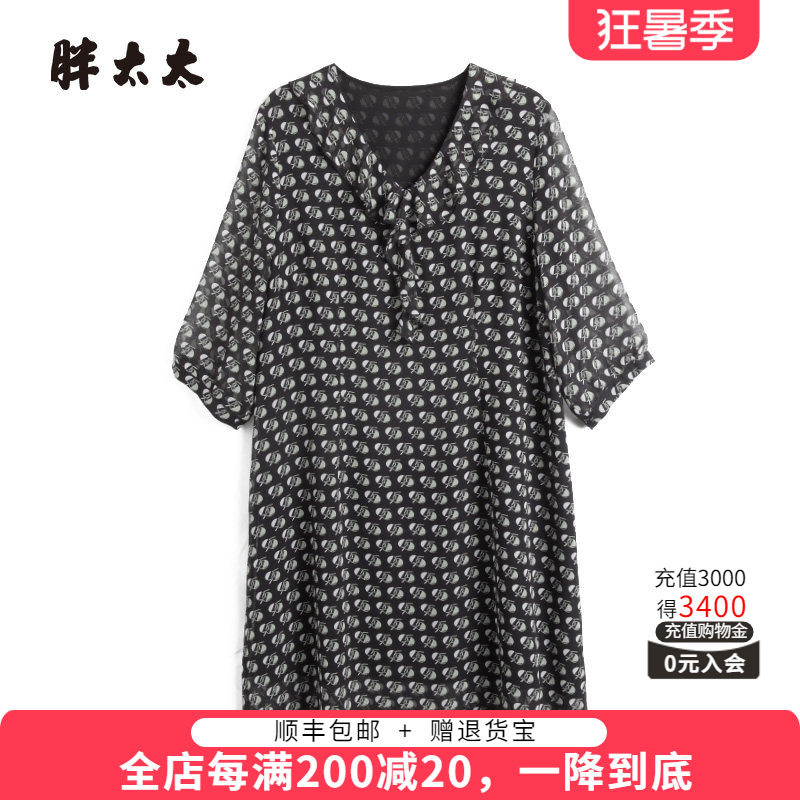 胖太太连衣裙薄款V领宽松