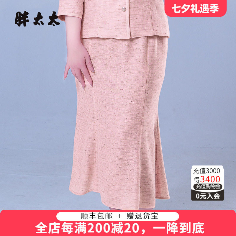 胖太太春季新品百搭半身裙