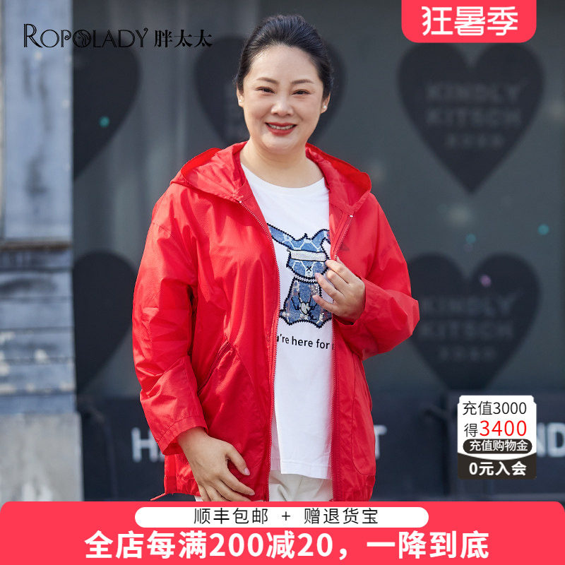 胖太太外套连帽时尚宽松