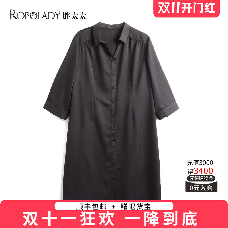 胖太太连衣裙薄直筒衬衣裙