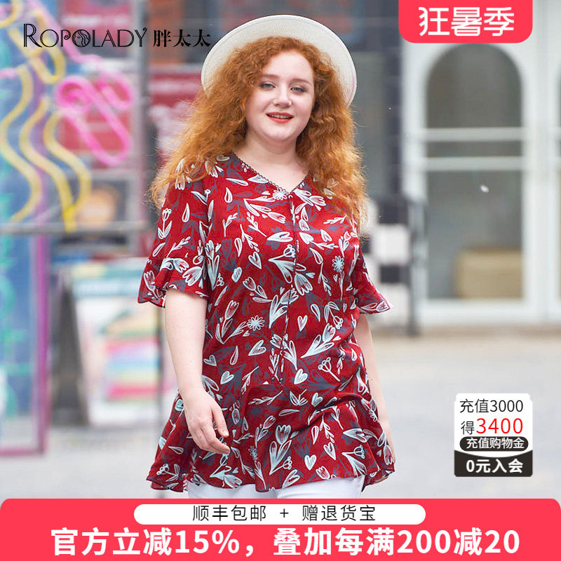 胖太太大码女装夏季新品通勤碎花荷叶边V领桑蚕丝上衣821204412