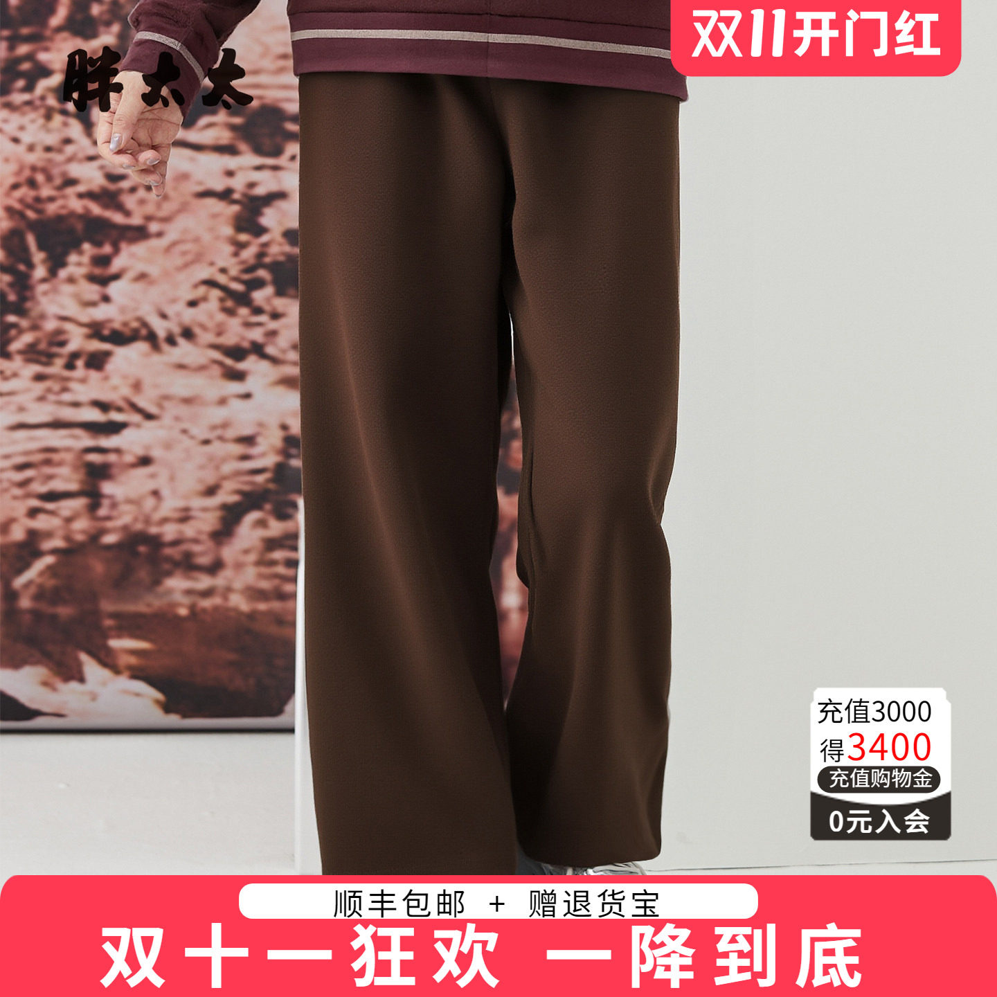 胖太太秋冬新品弹力休闲裤