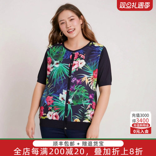 植物花卉图案  时尚小圆领  透气舒适