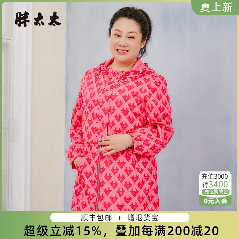 胖太太风衣外套连帽卡通图案