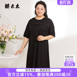 胖太太大码女装夏季新圆领黑蕾丝镂空短袖中长连衣裙725105040