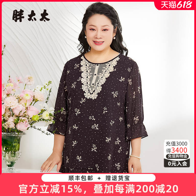 胖太太大码女装雪纺妈妈款