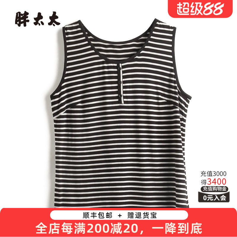 黑白条纹背心胖太太宽松舒适
