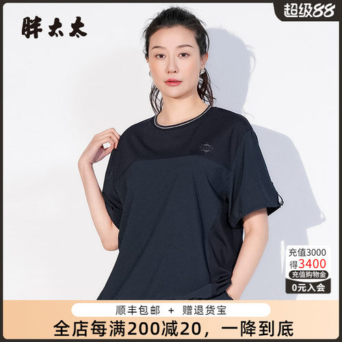 胖太太T恤宽松休闲运动