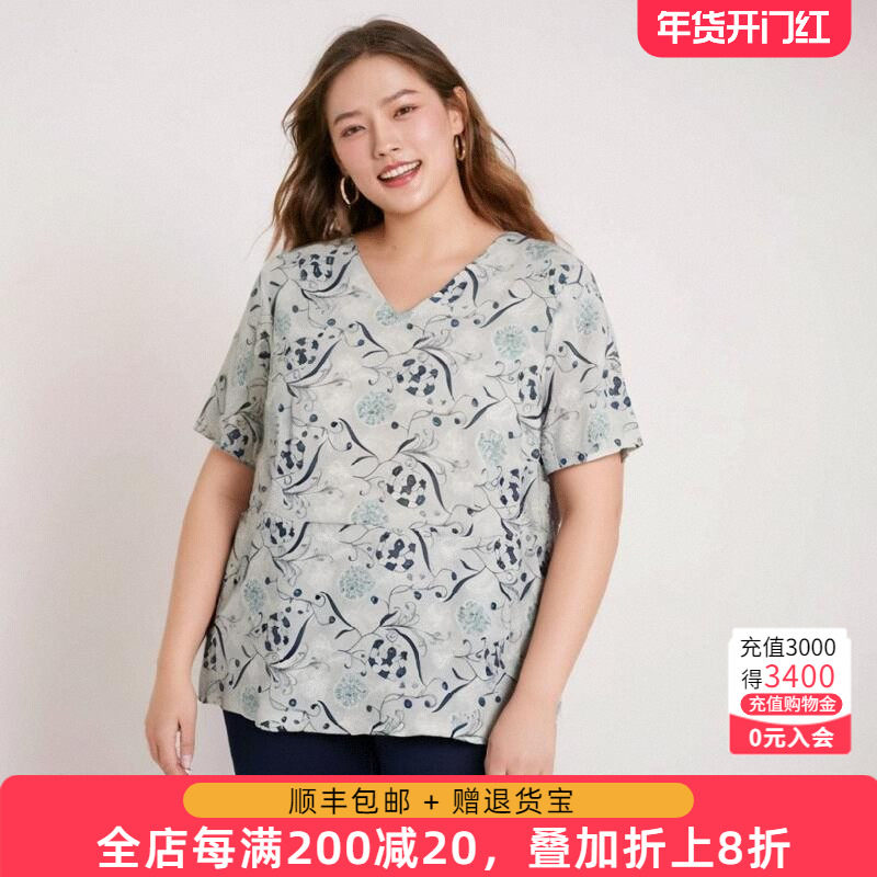 胖太太大码女装夏季新品弹力桑蚕丝短袖V领通勤碎花潮324207511,女装/女士精品,大码内搭,淘宝优惠券,粉丝福利购,淘宝优惠卷