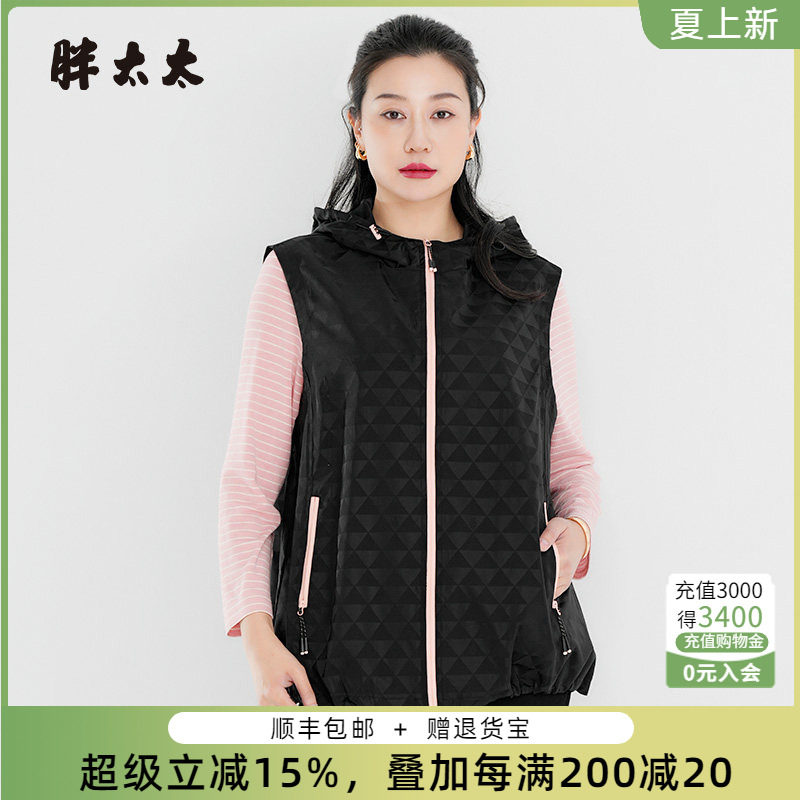 胖太太马夹宽松菱格