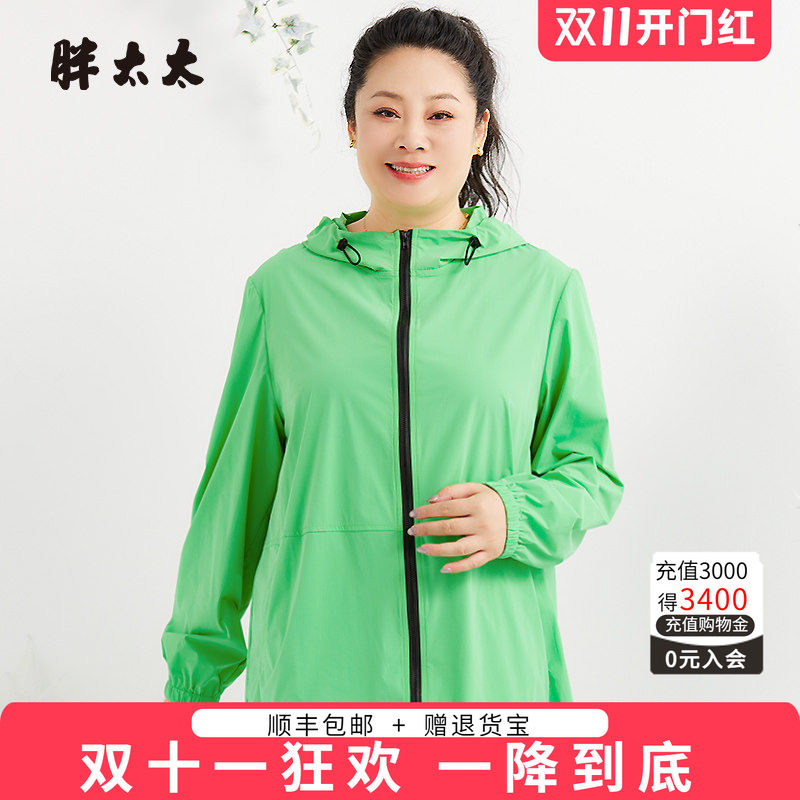 外套胖太太拉链连帽宽松高级纯色