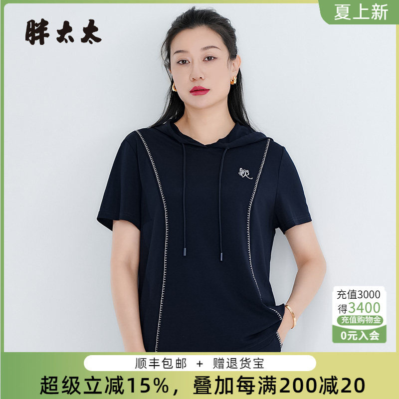 胖太太连帽卫衣薄款舒适