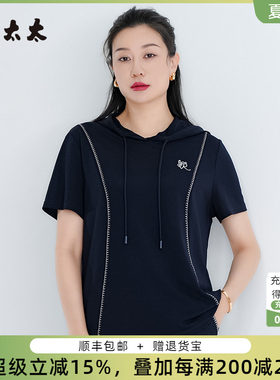 胖太太连帽卫衣薄款舒适