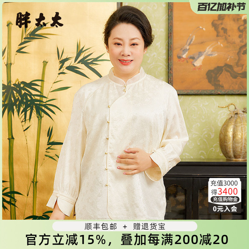 胖太太大码女装春装新款暗花色国风时尚衬衫上衣宽松潮424219210
