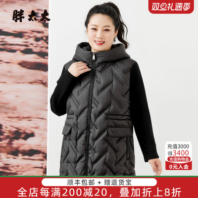 胖太太冬季新品连帽羽绒服外套