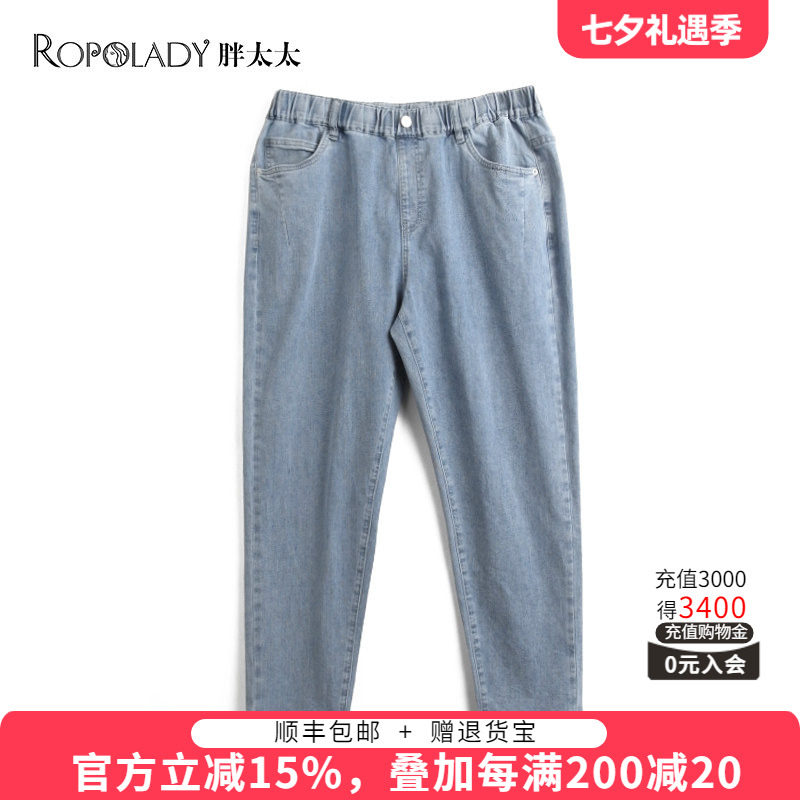 胖太太大码女装春夏季新款时尚牛仔裤小脚长裤宽松显瘦423103820