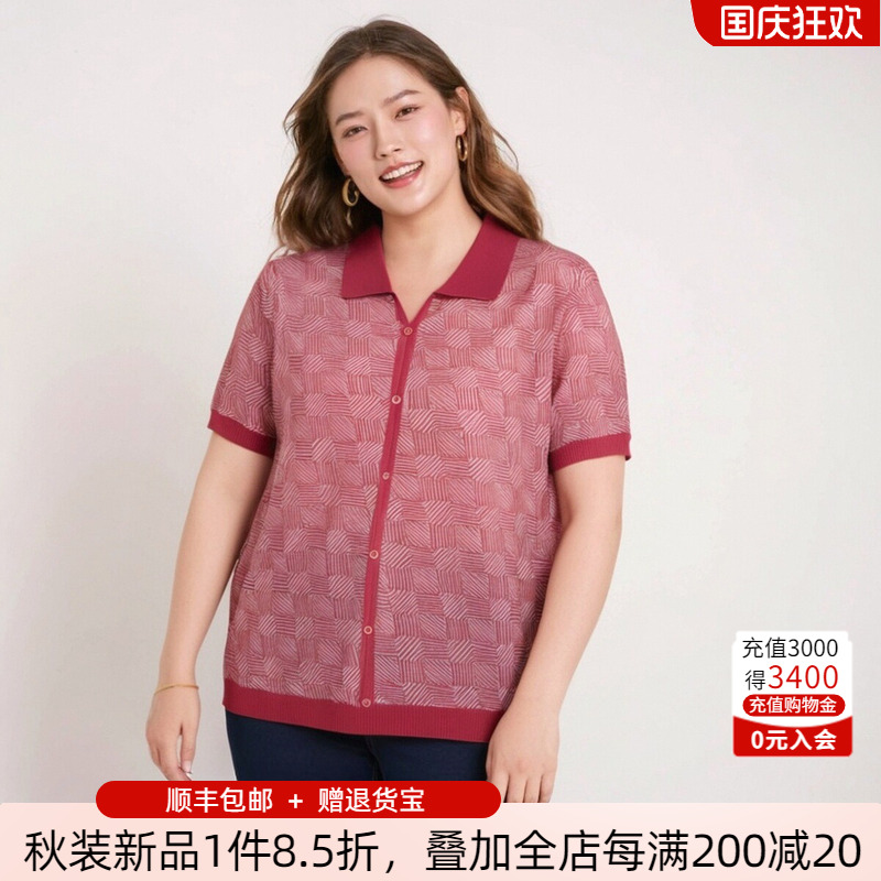 胖太太翻领几何图案撞色柔软舒适