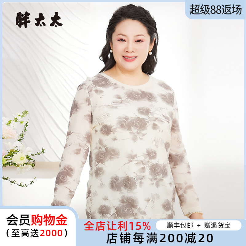 胖太太T恤花朵图案