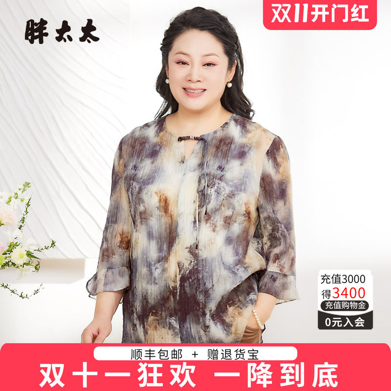 胖太太衬衫国风盘扣