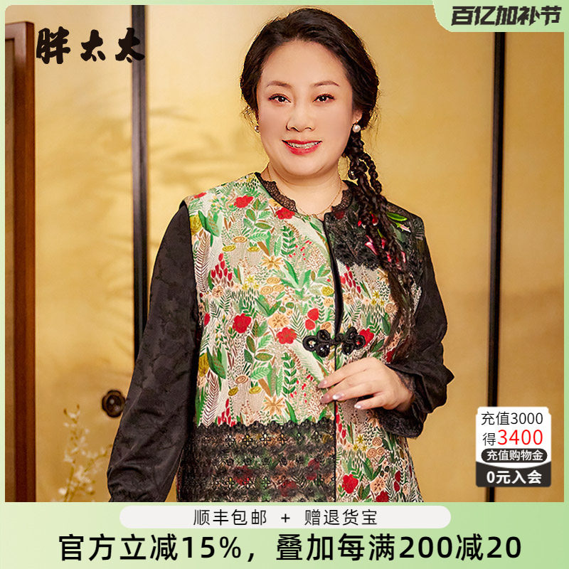 胖太太大码女装秋装新款花色圆领中国风马甲背心妈妈装724303710