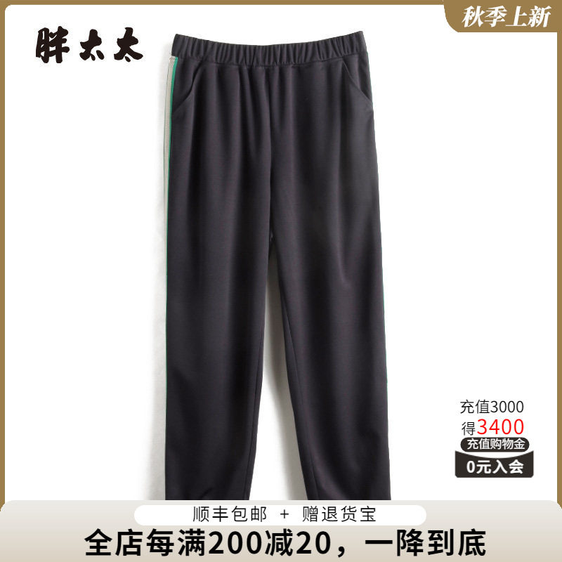 胖太太休闲裤松紧腰弹力运动