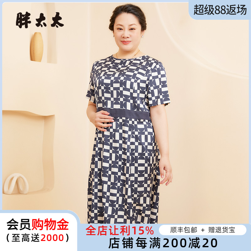 胖太太大码女装夏季新款圆领几何图案短袖中长连衣裙潮424216340