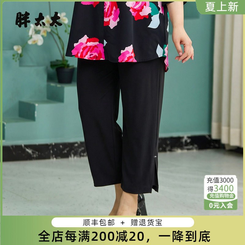 胖太太夏季新品打底裤八分裤