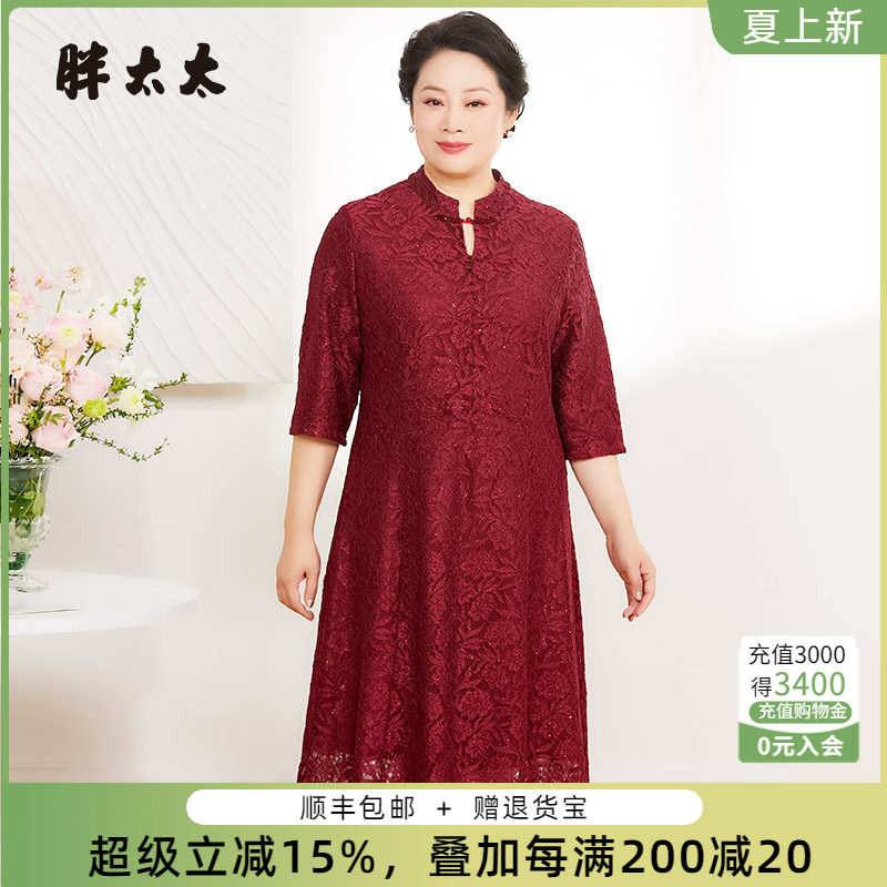胖太太连衣裙时尚立领