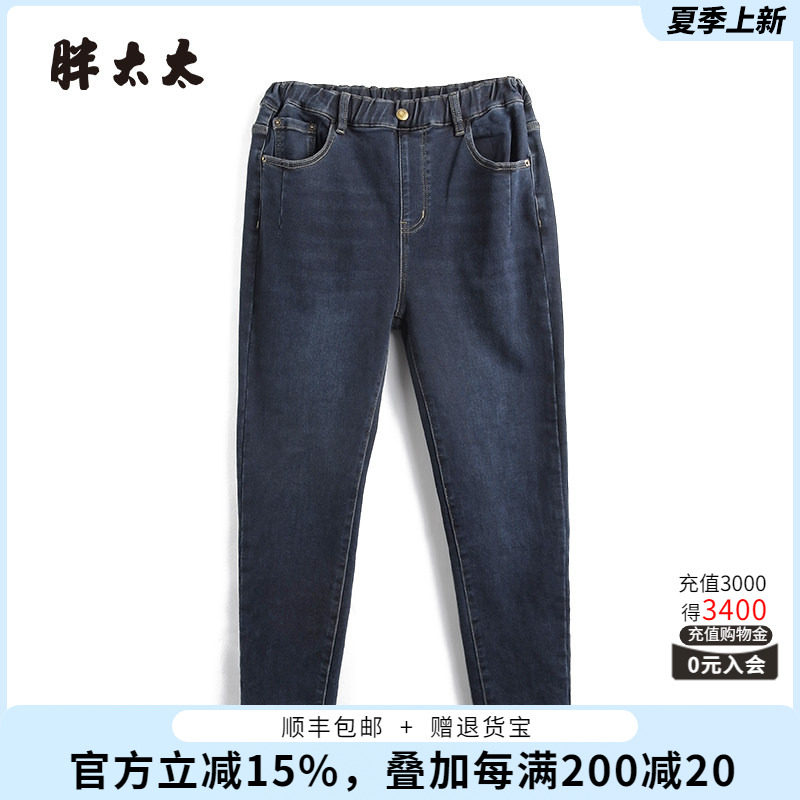胖太太大码女装秋冬新款黑色时尚直筒弹力松紧腰休闲裤423310420