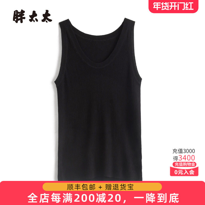 胖太太大码秋季新品内搭吊带背心舒适胖mm上衣女显瘦625305210,女装/女士精品,大码内搭,淘宝优惠券,粉丝福利购,淘宝优惠卷