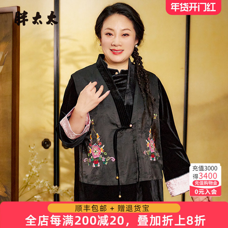 胖太太大码女装秋装新款花色V领中国风拼接马甲妈妈装潮324308912