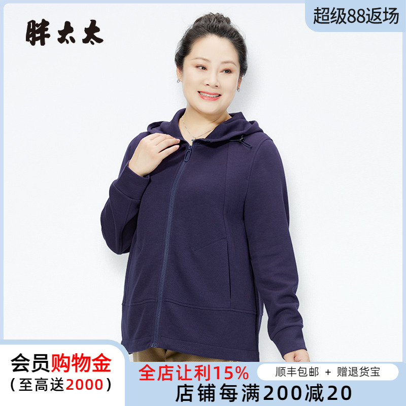 胖太太大码女装秋季新款时尚棉质短风衣外套宽松显瘦潮423301010