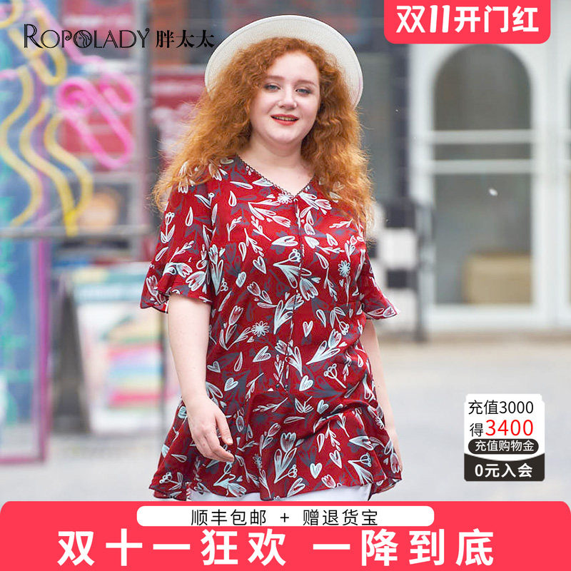 胖太太大码女装夏季新品通勤碎花荷叶边V领桑蚕丝上衣821204412