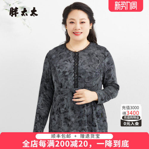胖太太衬衫时尚小V领暗花图案