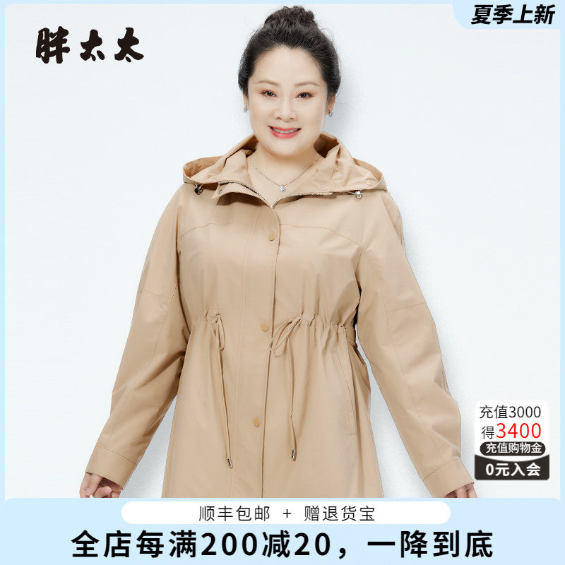胖太太风衣韩版高腰连帽抽腰显瘦