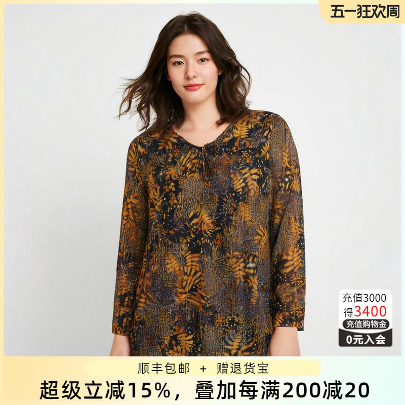 胖太太大码女装春装新款衬衫V领宽松碎花显瘦妈妈上衣潮822219910