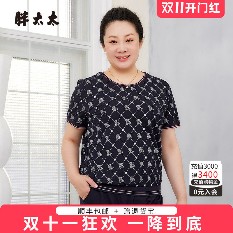 胖太太大码女装夏季新款中老年t恤上衣短袖洋气针织小衫424216710