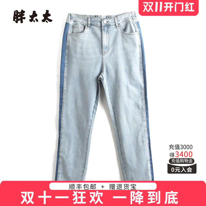 胖太太牛仔裤拼接设计弹力直筒