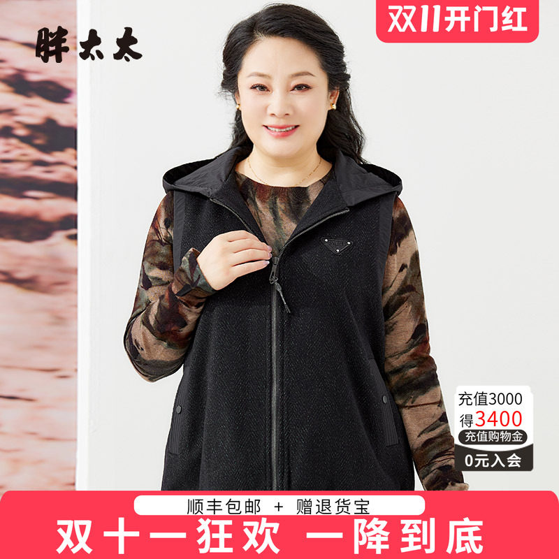 连帽马夹胖太太休闲宽松