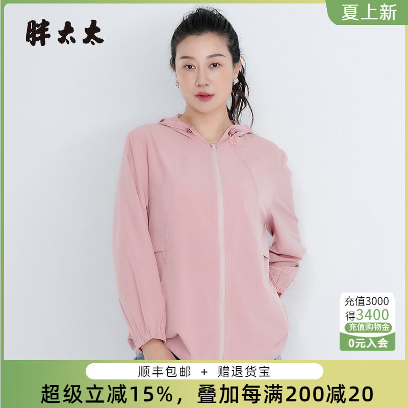 胖太太风衣宽松舒适