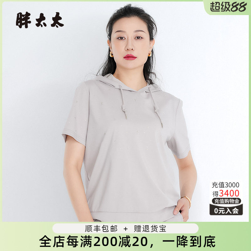 胖太太大码女装夏季新款灰色连帽卫衣上衣T恤薄款短款潮425205010