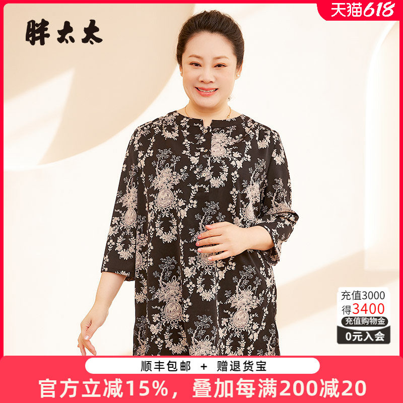 胖太太大码女装春夏新款衬衫碎花上衣宽松时尚休闲中长324209610