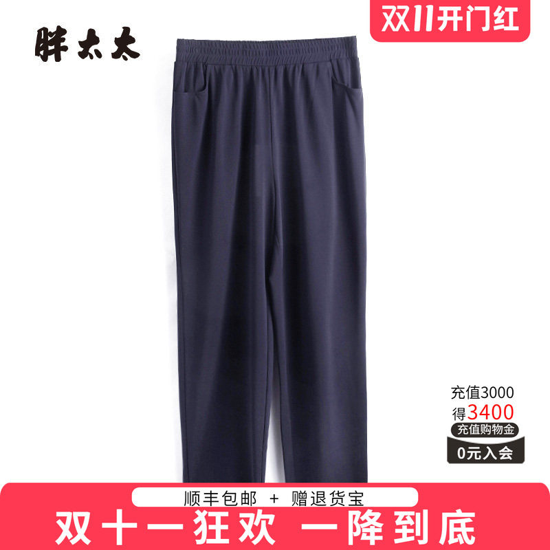 胖太太松紧腰弹力