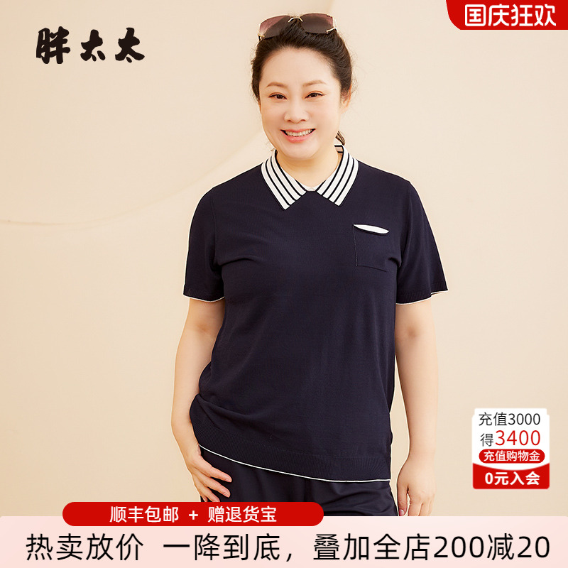 胖太太针织衫OL气质舒适休闲