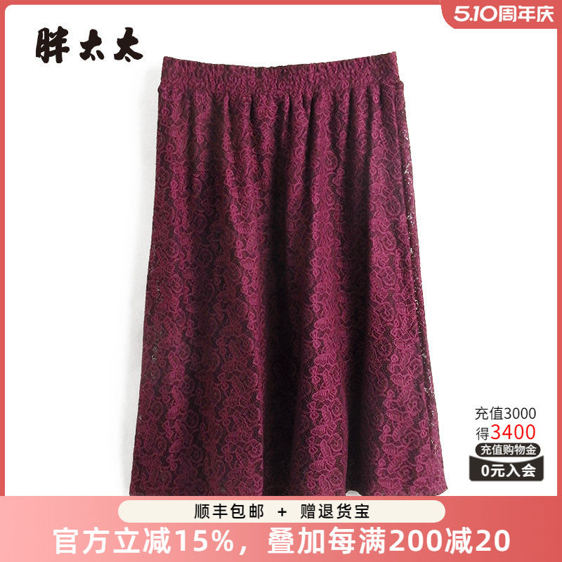 胖太太大码女装春夏新品蕾丝系休闲松紧腰半身裙中短款825216130