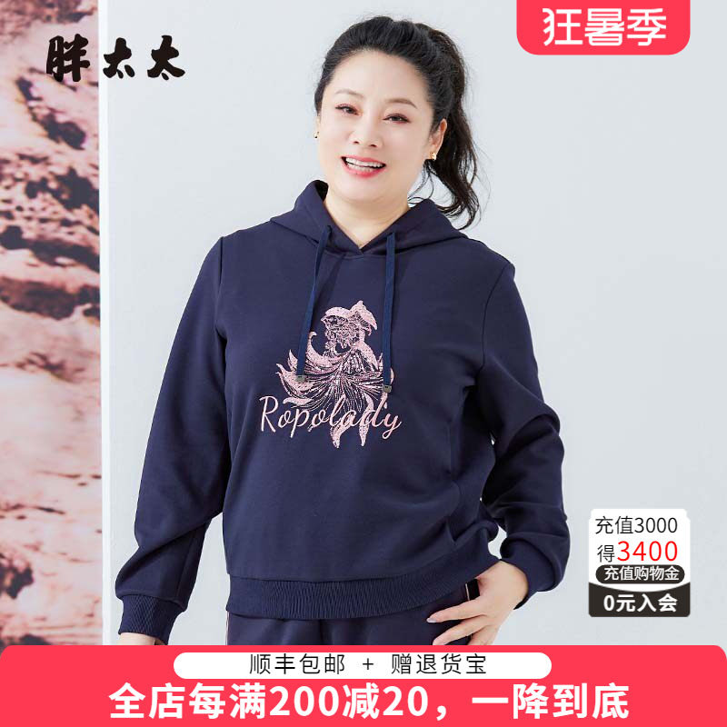 胖太太卫衣连帽卡通图案宽松舒适