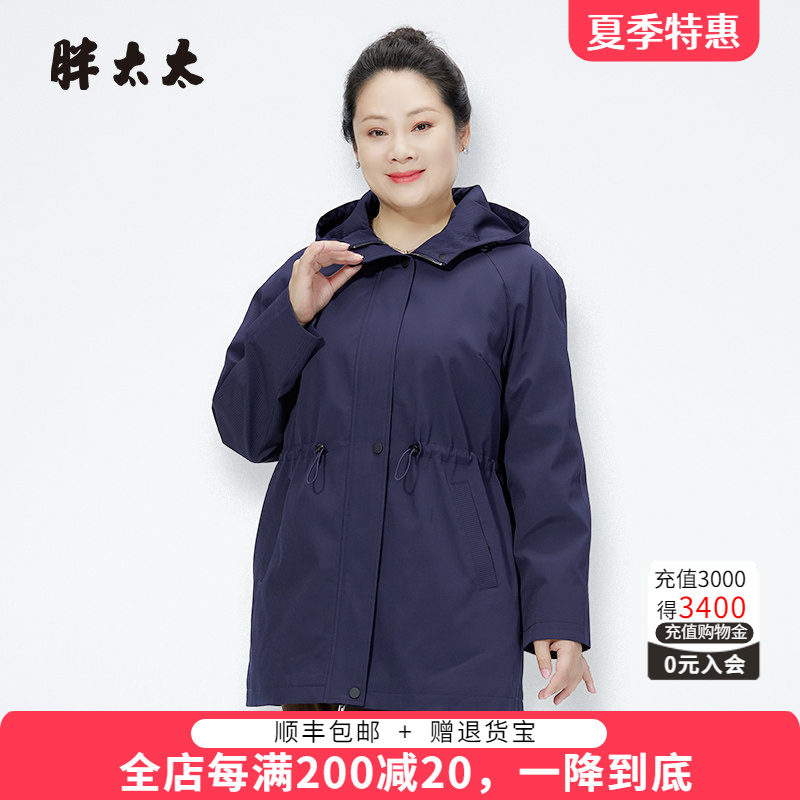 胖太太风衣连帽宽松中长纯色显瘦