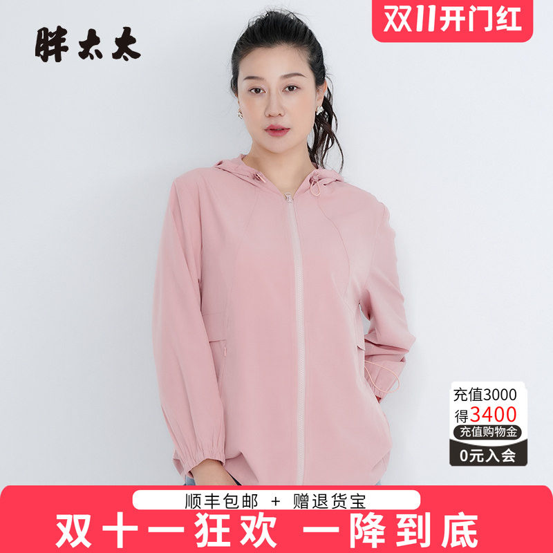 胖太太风衣宽松舒适