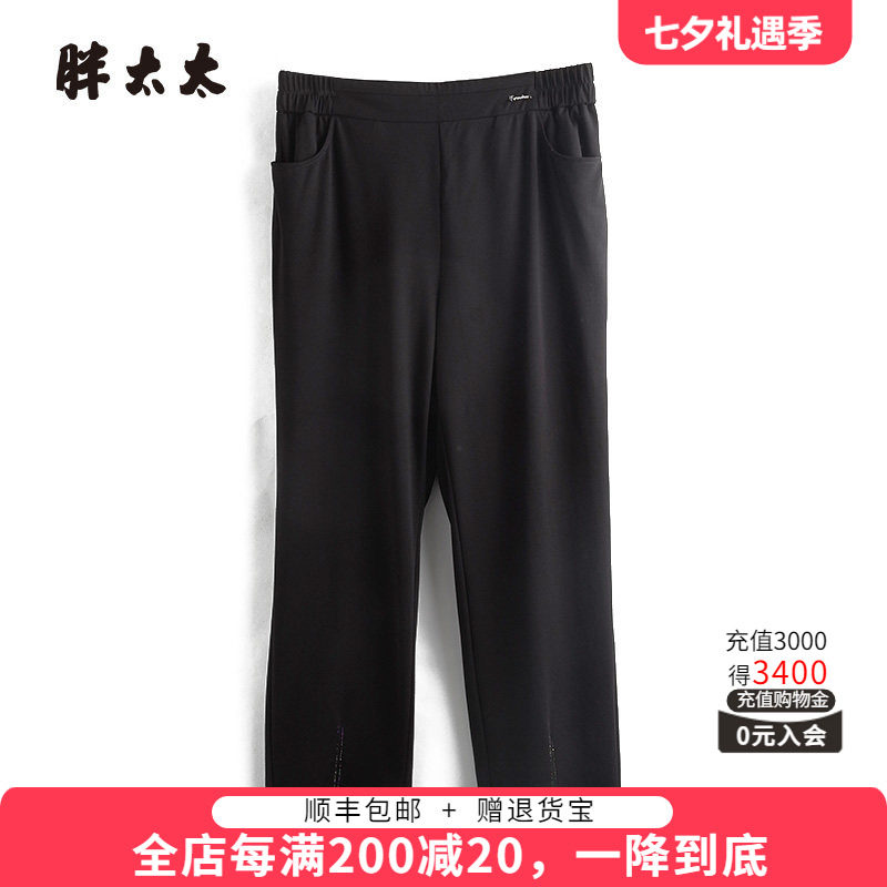 胖太太西裤直筒长裤