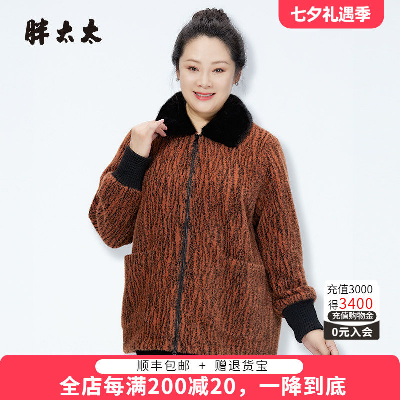 胖太太外套翻领休闲舒适